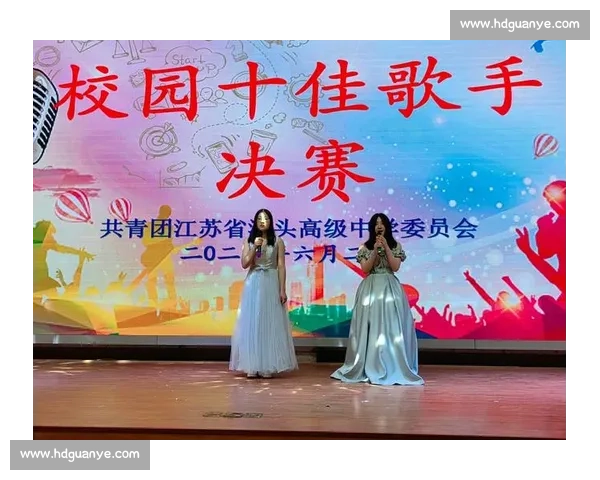 校园风采展演之集体歌曲比赛精彩瞬间与青春旋律盛典