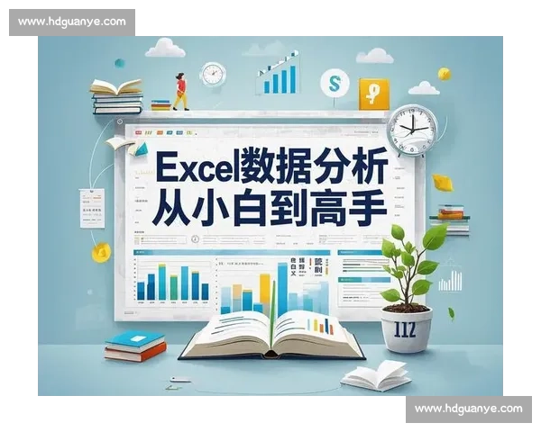 企业财务系统建设与优化策略：提升财务管理效率与决策支持能力