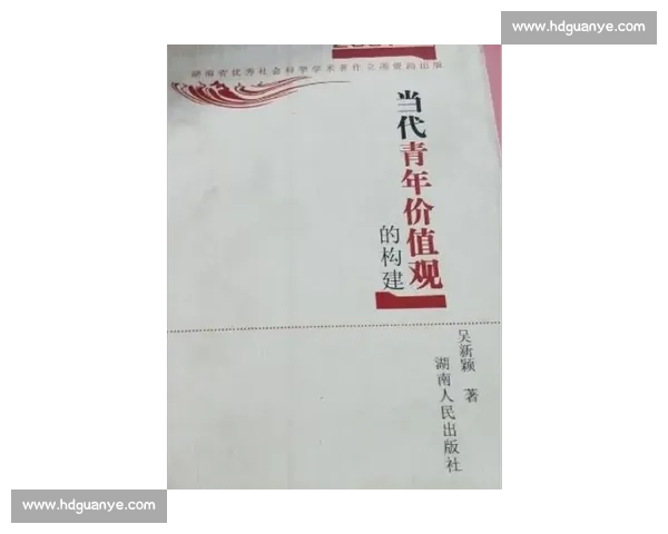 体育竞技精神塑造社会价值观与青年文化发展的深远影响